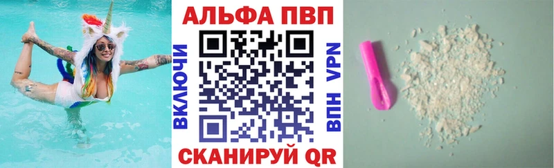 Alpha-PVP кристаллы Сафоново