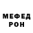 Амфетамин VHQ Taisiya Semenyuk
