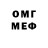 МЕТАДОН VHQ Dima Mazaev