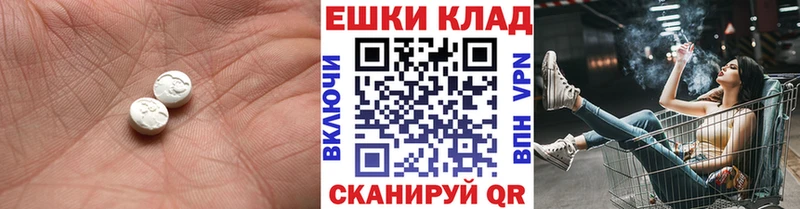 ЭКСТАЗИ MDMA  купить  сайты  Сафоново 