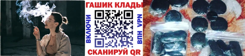 Гашиш убойный  кракен ссылки  Сафоново  цена наркотик 