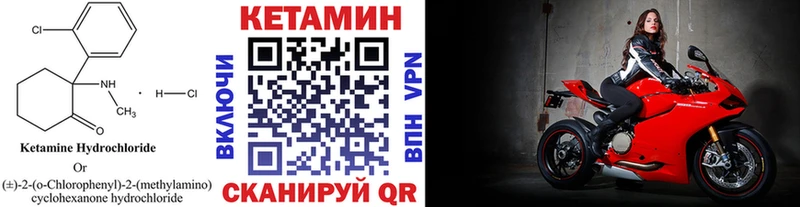 Кетамин ketamine  где найти   Сафоново 