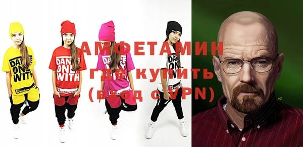 МДМА Абдулино