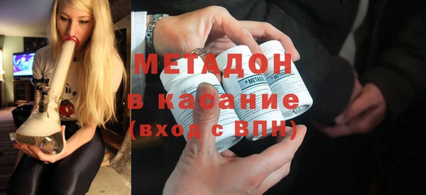 МДМА Абдулино