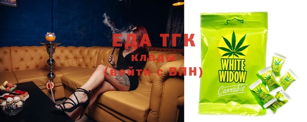 сатива Абинск