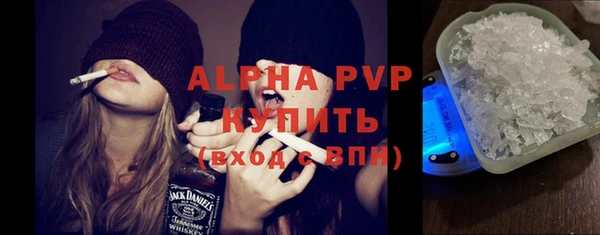кокс Абаза