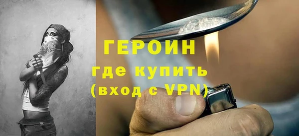 кокс Абаза