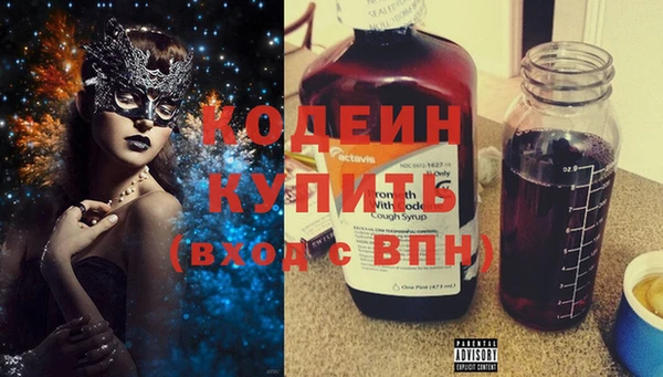 кокс Абаза