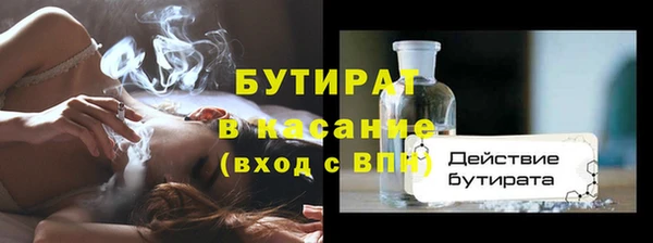 кокс Абаза