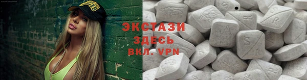 кокс Абаза