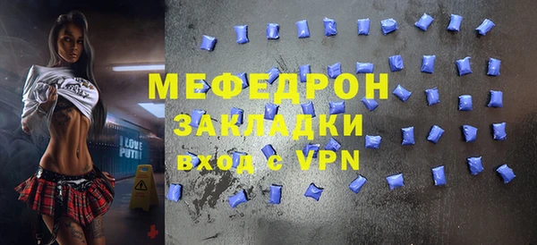 кокс Абаза