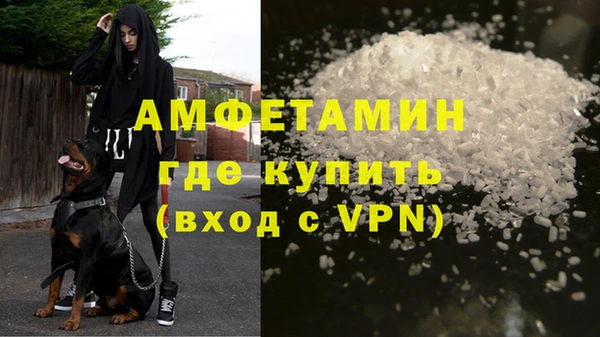 МДМА Абдулино