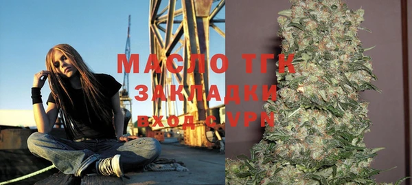 сатива Абинск