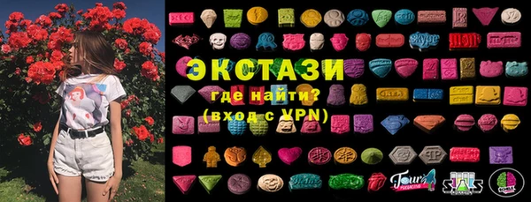 ECSTASY Надым