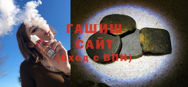 МДМА Абдулино