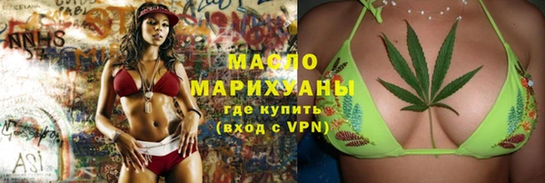 МДМА Абдулино