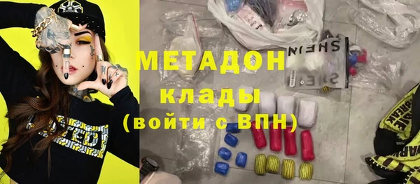сатива Абинск