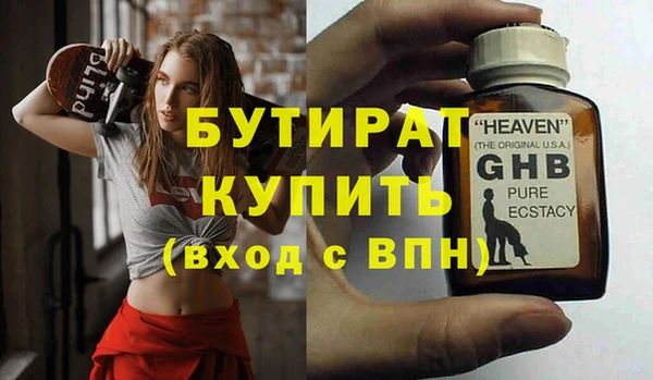 не бодяженный Навашино