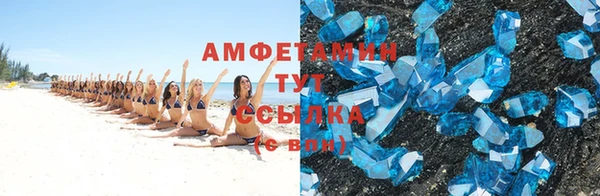кокс Абаза