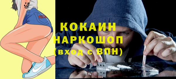 кокс Абаза