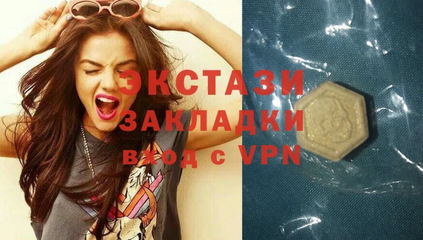 сатива Абинск