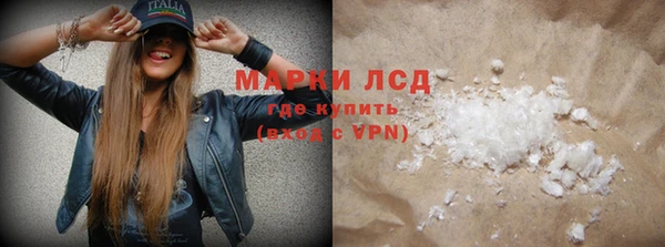 сатива Абинск