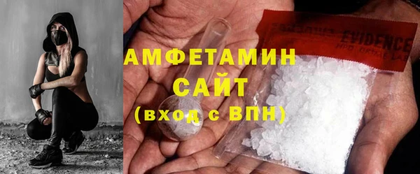 МДМА Абдулино