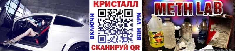 где можно купить Сафоново МЕТАМФЕТАМИН витя