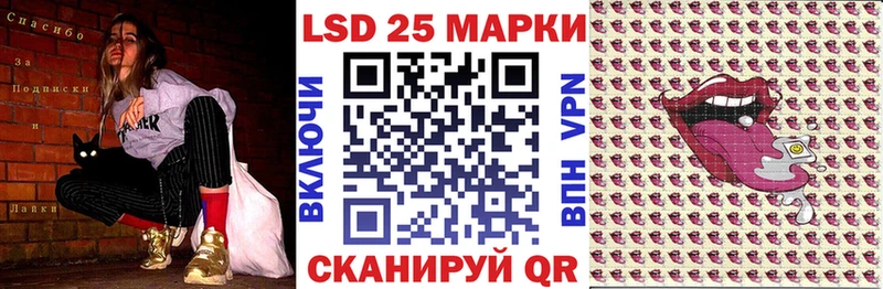 Марки N-bome 1500мкг  как найти   Сафоново 