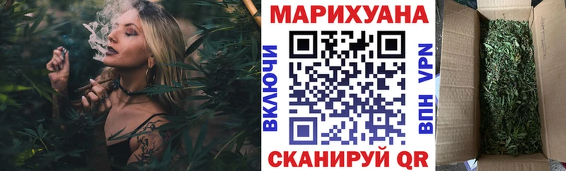 МАРИХУАНА AK-47  Сафоново 